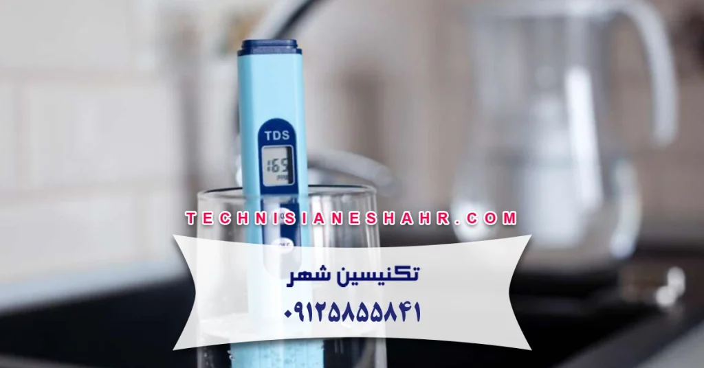 روش های اندازه گیری سختی آب