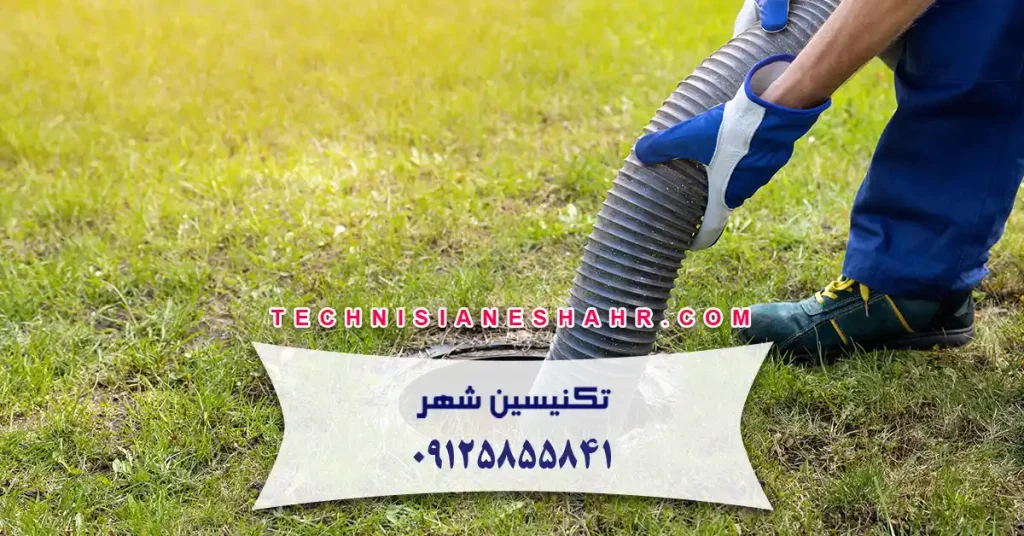 علائم پر شدن چاه فاضلاب