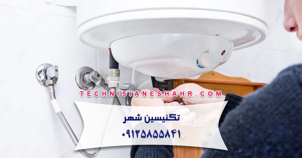 سرویس پکیج ایران رادیاتور و نگهداری پیشگیرانه