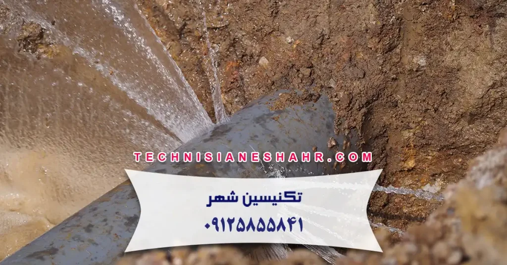 کیفیت نامناسب لوله‌ها و تجهیزات لوله آب