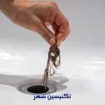 چرا موها باعث گرفتگی لوله‌ها می‌شوند؟ راه‌حل‌های رفع مشکل