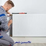 صفر تا صد آموزش هواگیری رادیاتور