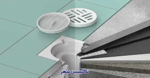 برگشت آب از کفشور حمام