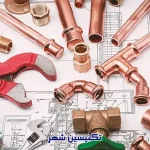 بررسی نکات تاسیساتی قبل از خرید خانه