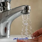 علت هوا گرفتن لوله آب