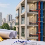 نقش رایزر ساختمان در سیستم آبرسانی ساختمان