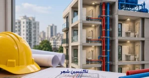 نقش رایزر ساختمان در سیستم آبرسانی