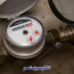 چگونه بفهمیم کنتور آب دستکاری شده است؟