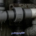 معایب لوله پوش فیت؛ چرا لوله پوش فیت از داخل دیوار آسیب می بیند؟